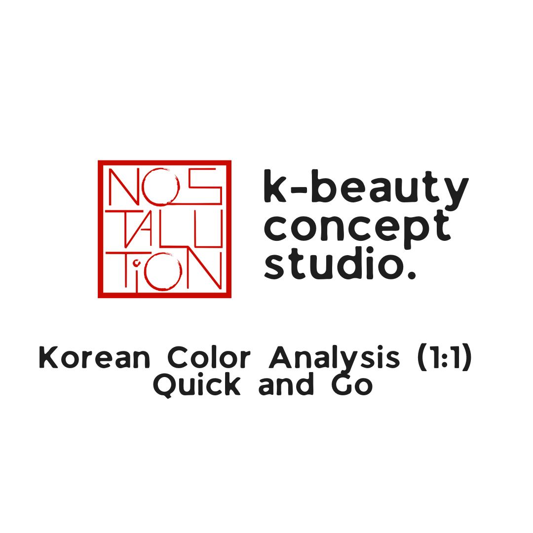 Korean Color Analysis (1:1) Quick and Go (Make-Up Fokus) GUTSCHEIN