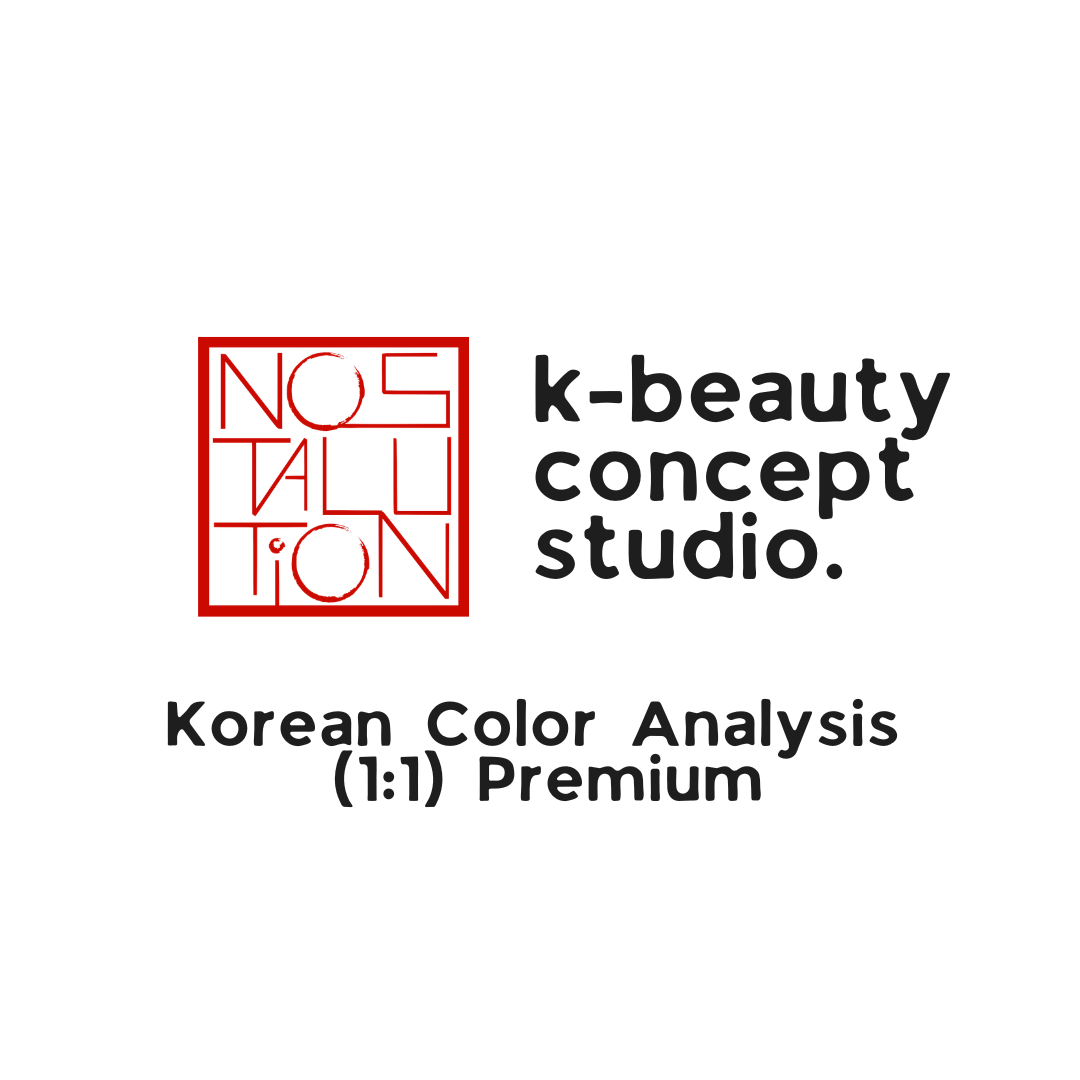 Korean Color Analysis (1:1) Premium (Make-Up Fokus) GUTSCHEIN