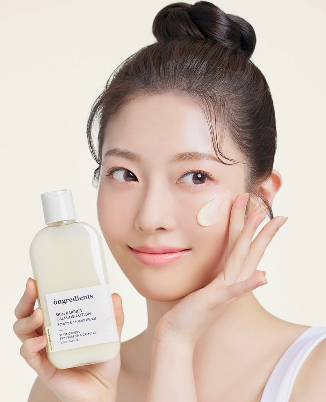 ONGREDIENTS Skin Barrier Calming Lotion (220ml)